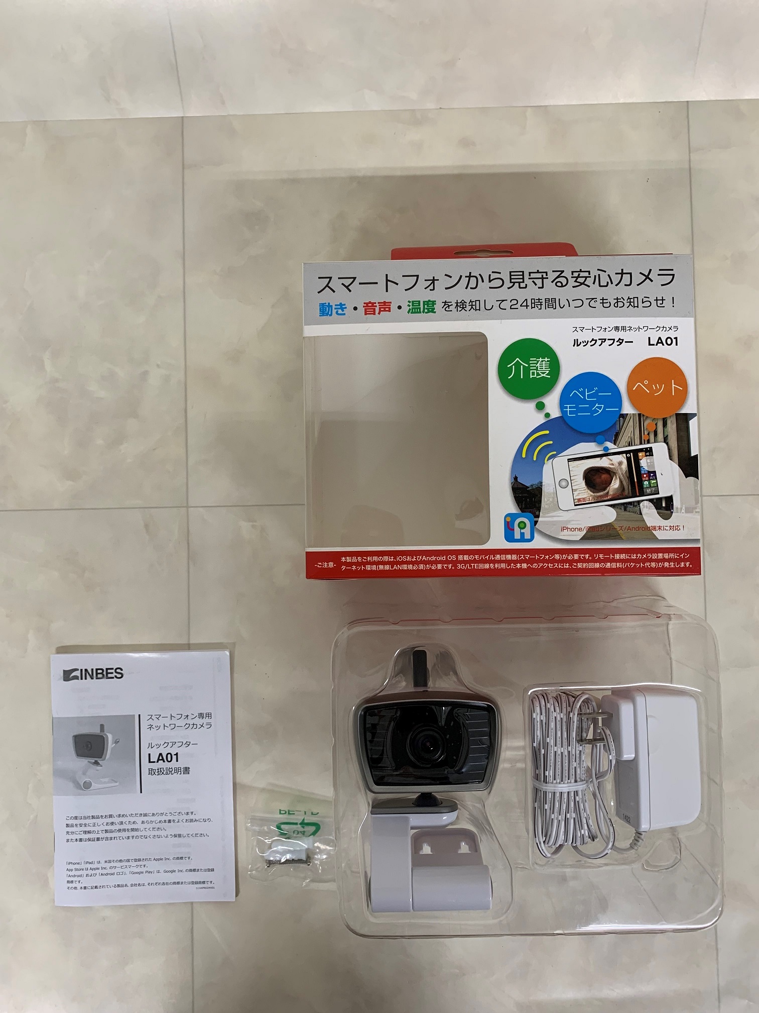 中古家電】キズあり・使用感あり・保証なし インベス