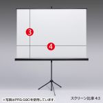 サンワサプライ　プロジェクタースクリーン（60型相当・三脚式）   PRS-S60