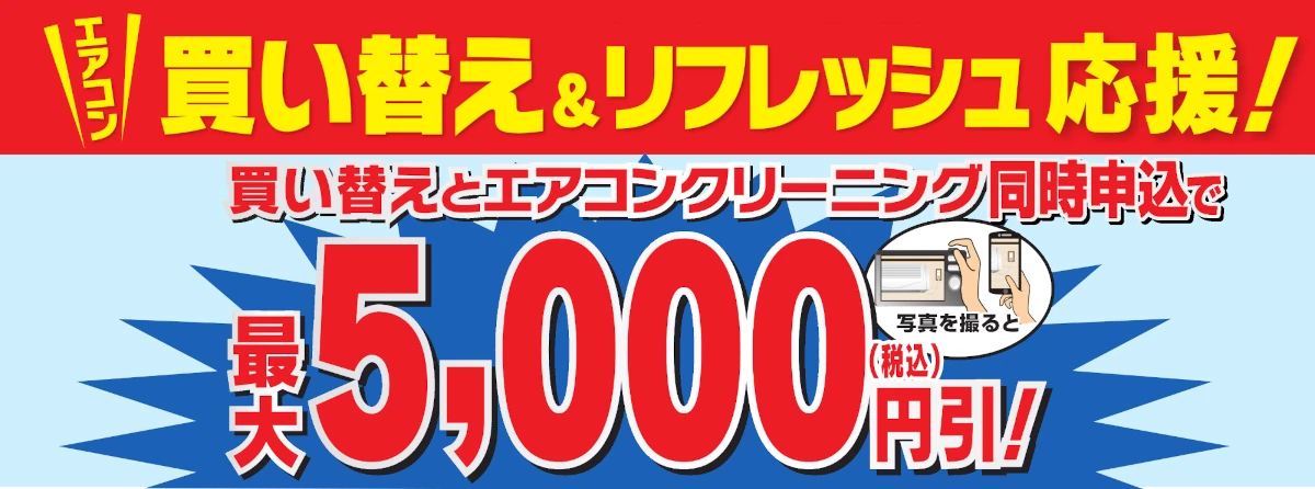 ベイシア電器 – 家電・コンピューターの大型専門店