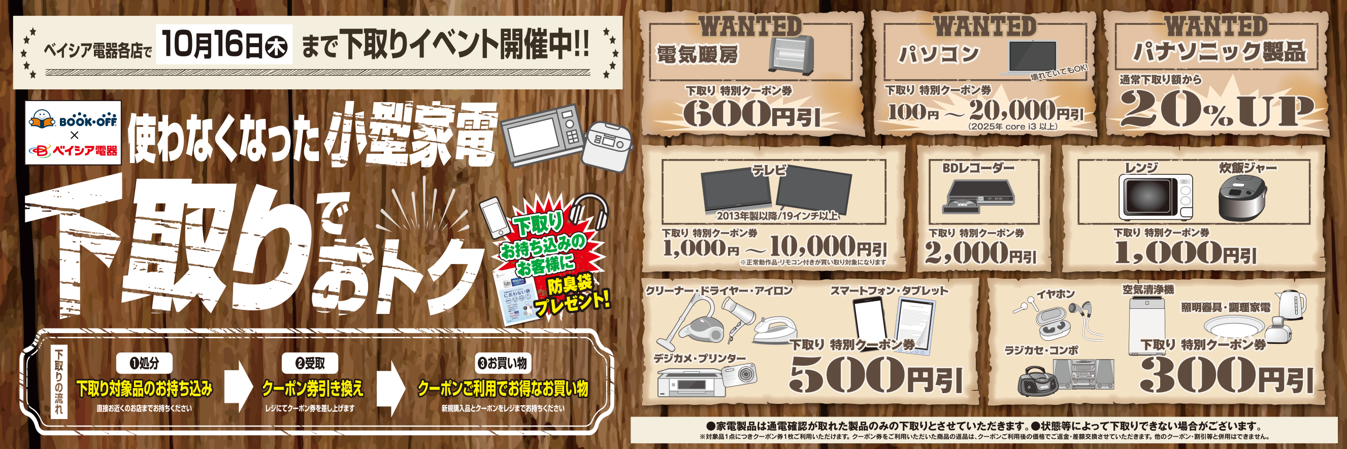 ‼️送料設置無料‼️ EJ775番 DR-C15AR 送料設置無料‼️ EJ775番 DR-C15AR - メルカリ
